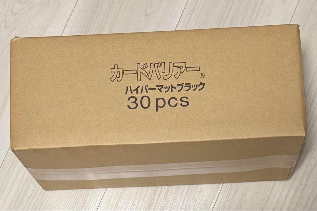 ハイパーマットブラック KMC 80枚入り×30パック