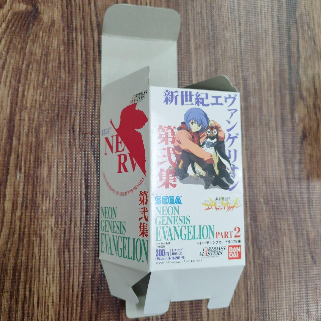 新世紀エヴァンゲリオン トレーディングカード 第2集 ノーマルコンプリートセット