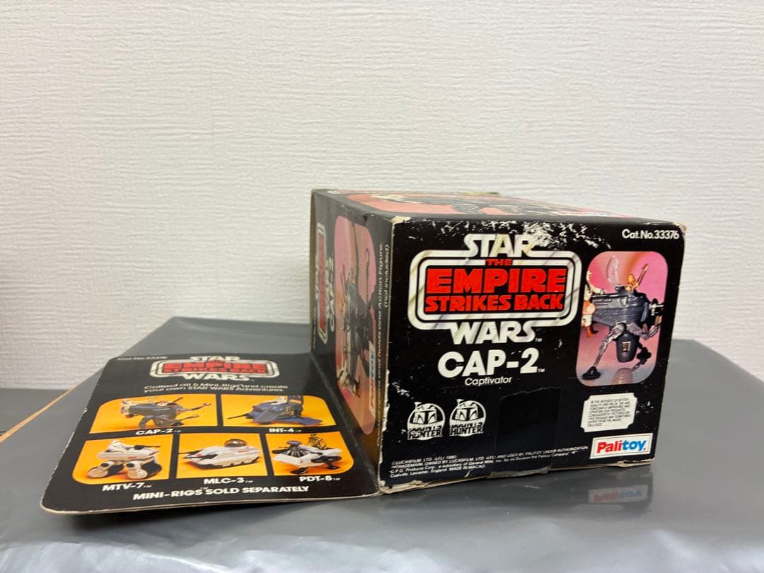 スターウォーズ CAP-2 キャプティベーター / Palitoy版　ケナー