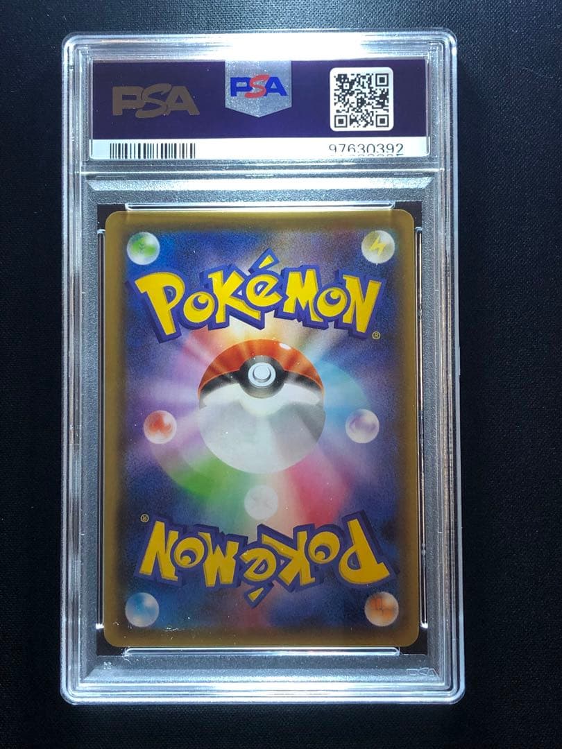 イーブイヒーローズ　ブイズ SR PSA10 8枚セット