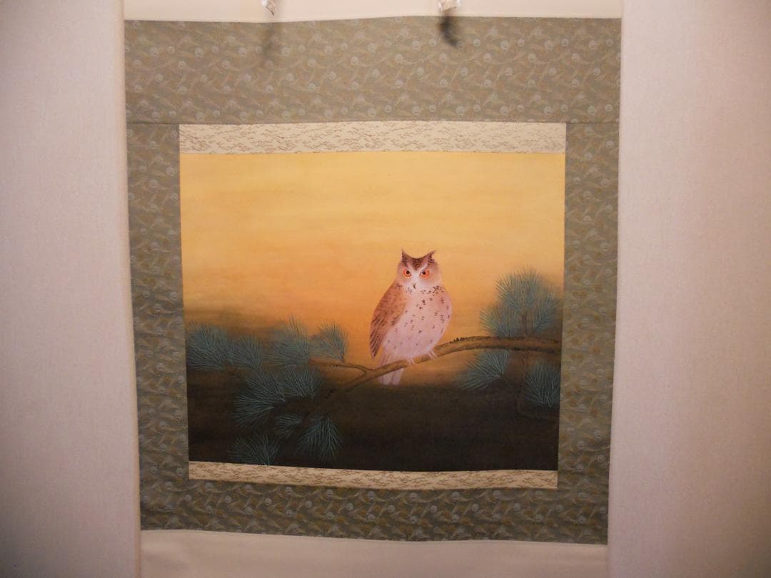 掛け軸 岡田典正 木菟 ミミズク 紙本 希少 軸装 茶道具 掛軸 美品 です。