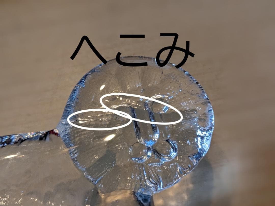 an09 KOSTA BODA ライオン ZOOシリーズ クリスタルガラス 凹み Kosta