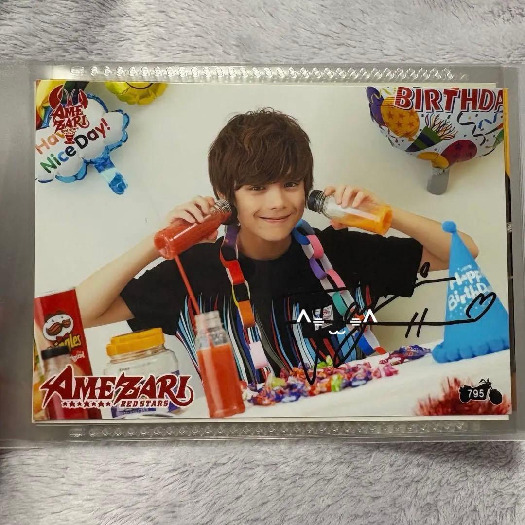 Trainee A SMTR25 JJ AMEZARI ジェイ 生写真 サイン