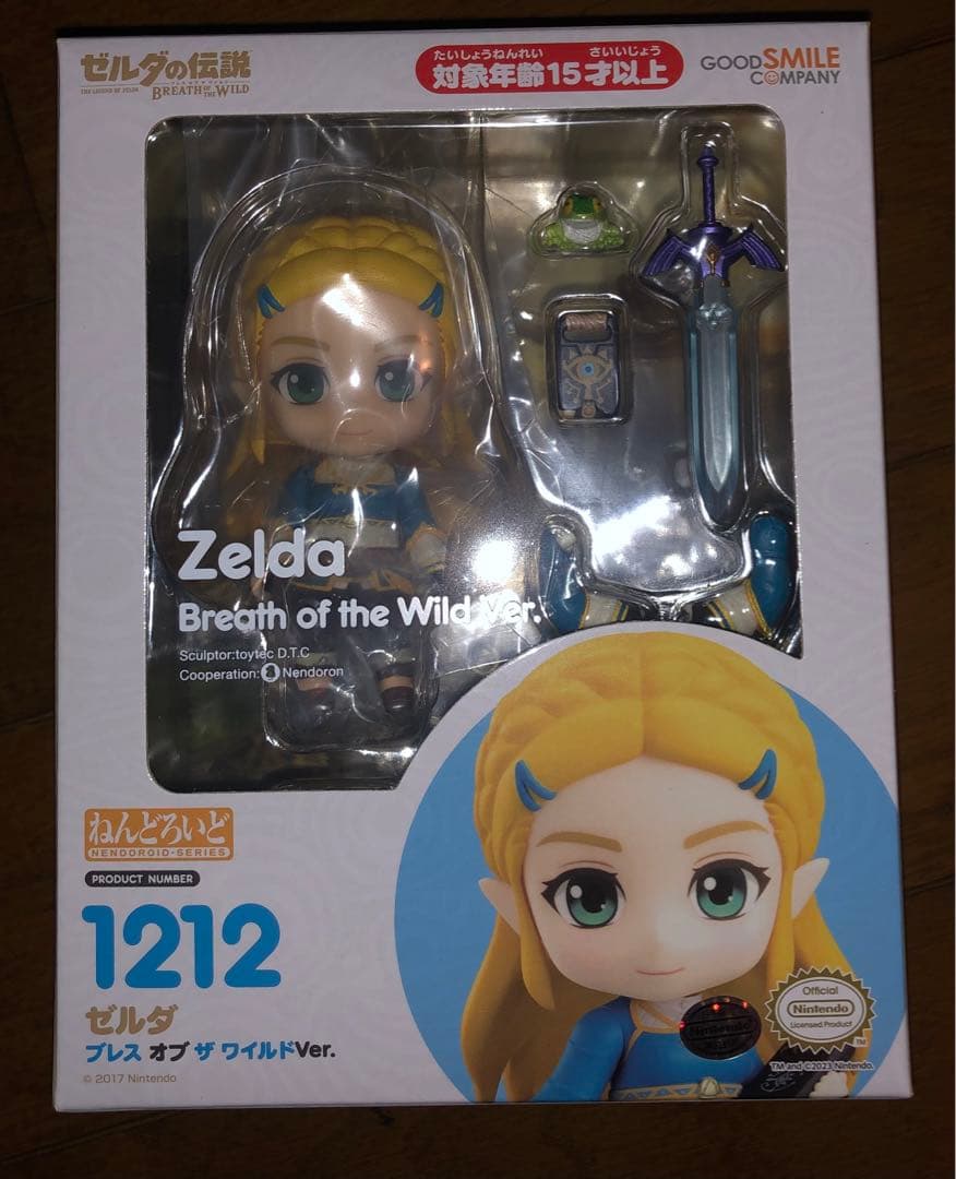 ねんどろいど　ゼルダの伝説