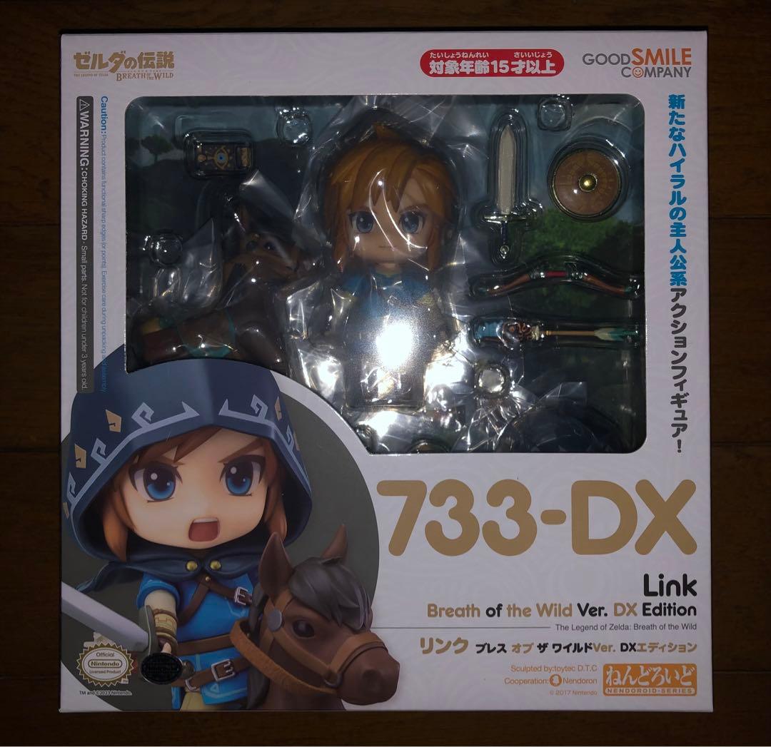 ねんどろいど　ゼルダの伝説