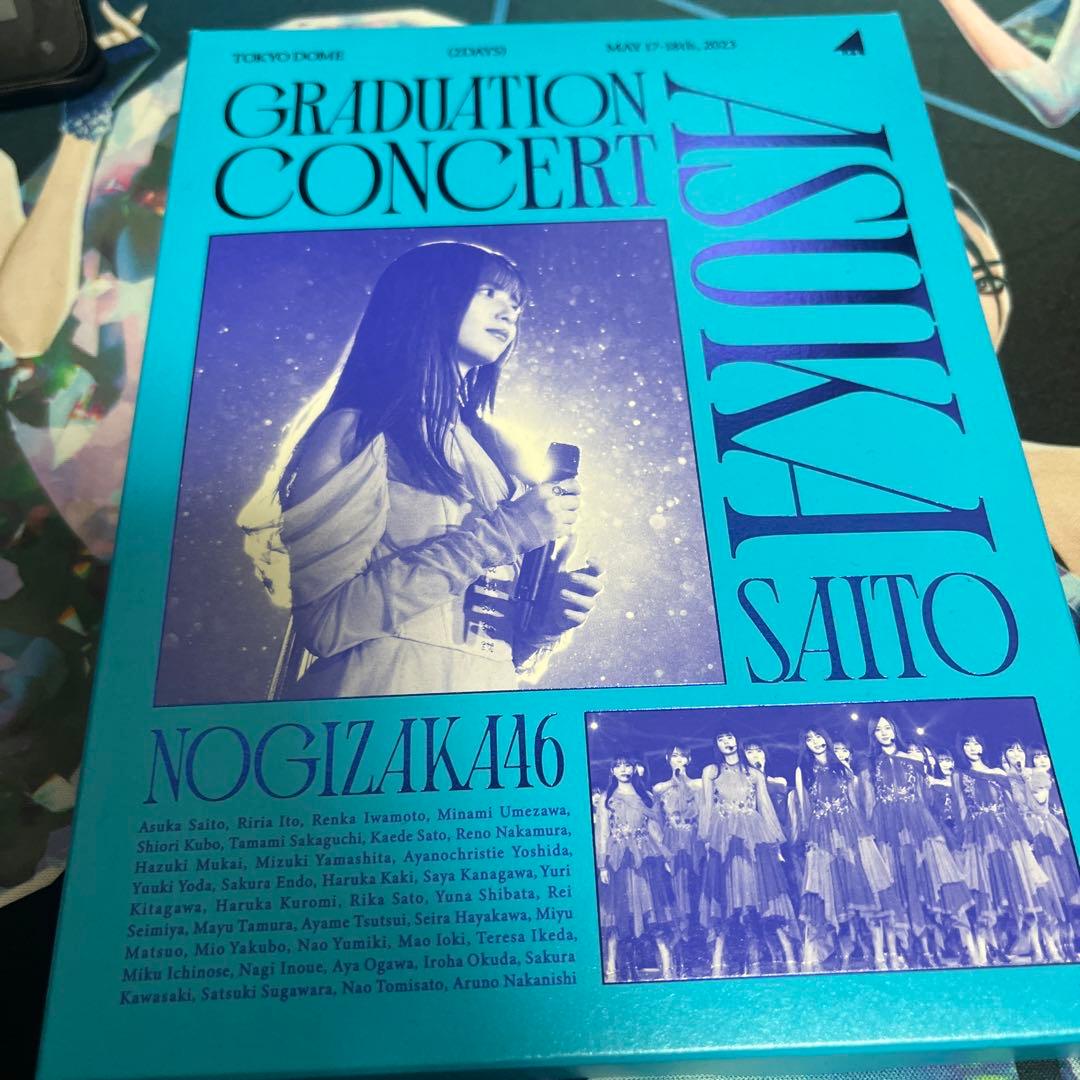 乃木坂46 齋藤飛鳥卒業コンサートBlu-ray