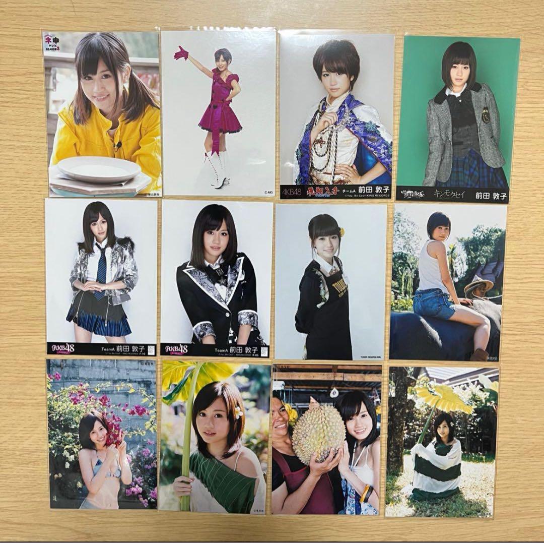 AKB48 前田敦子 生写真 69枚まとめ売り