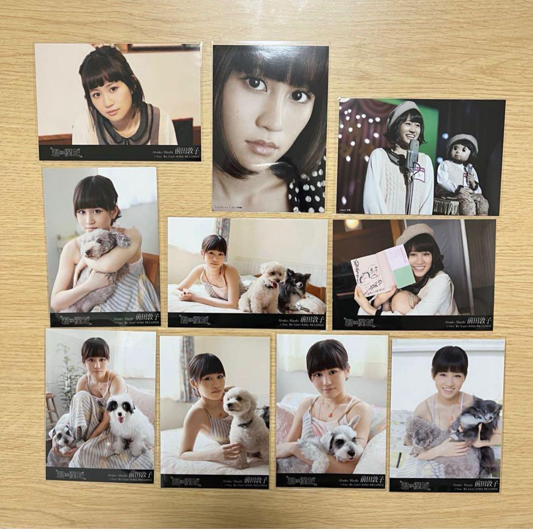 AKB48 前田敦子 生写真 69枚まとめ売り