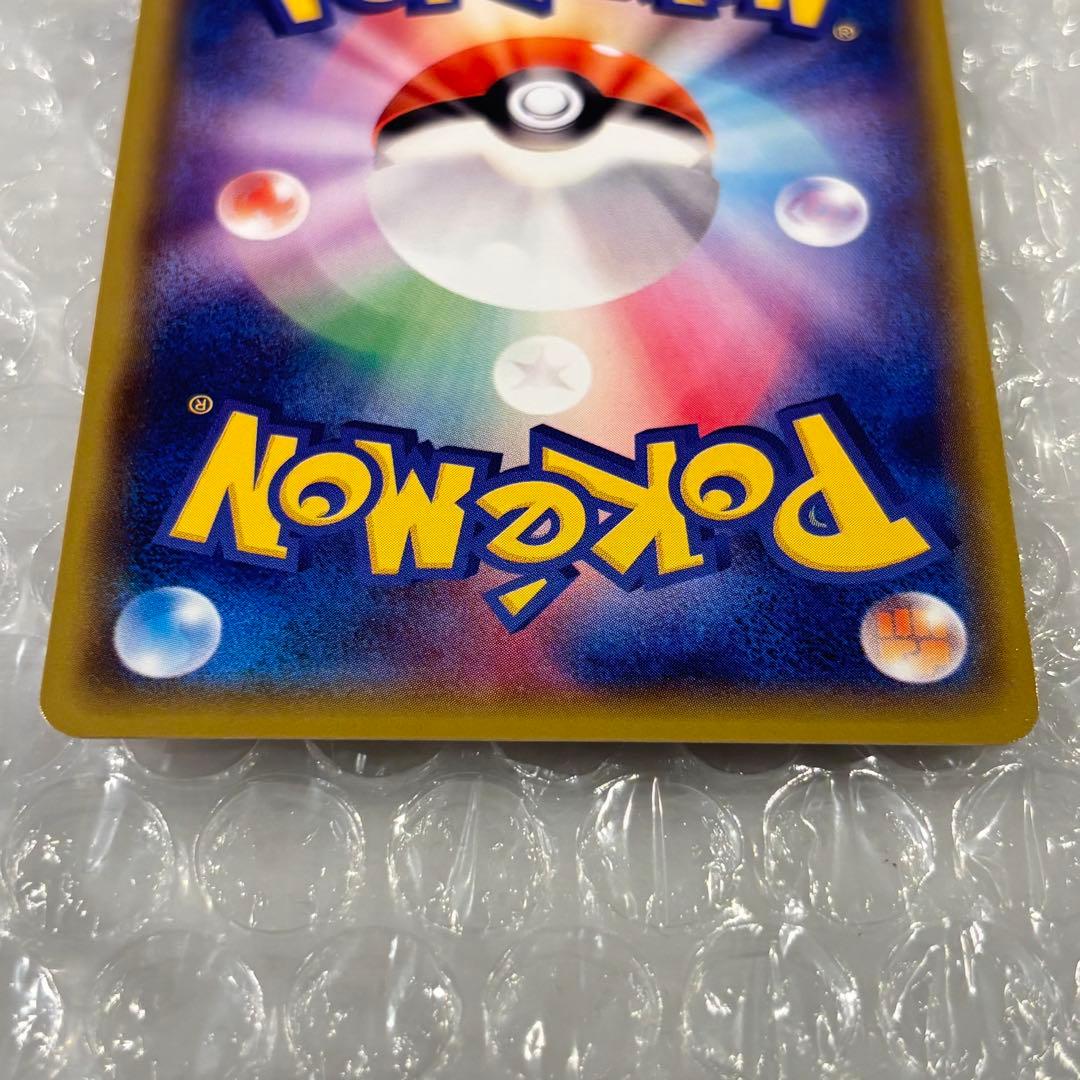 【ポケモンカード】おきがえピカチュウ プロモ[099/XY-P]