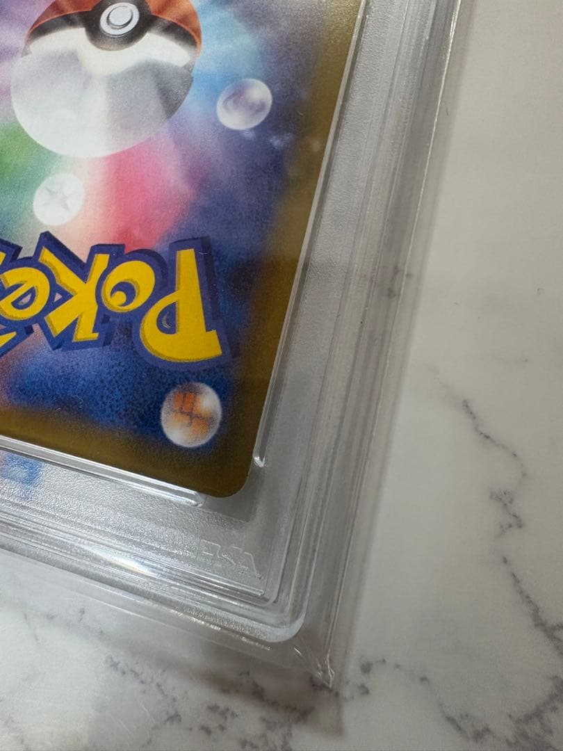 ポケモンカード ゴールデンピカチュウv PSA10