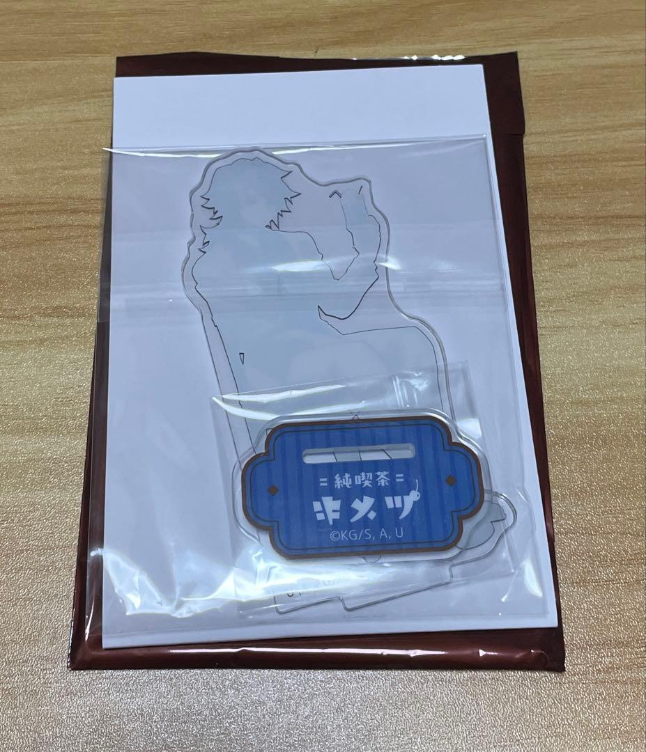 鬼滅の刃 冨岡義勇 アクリルスタンド 純喫茶 AGF2024