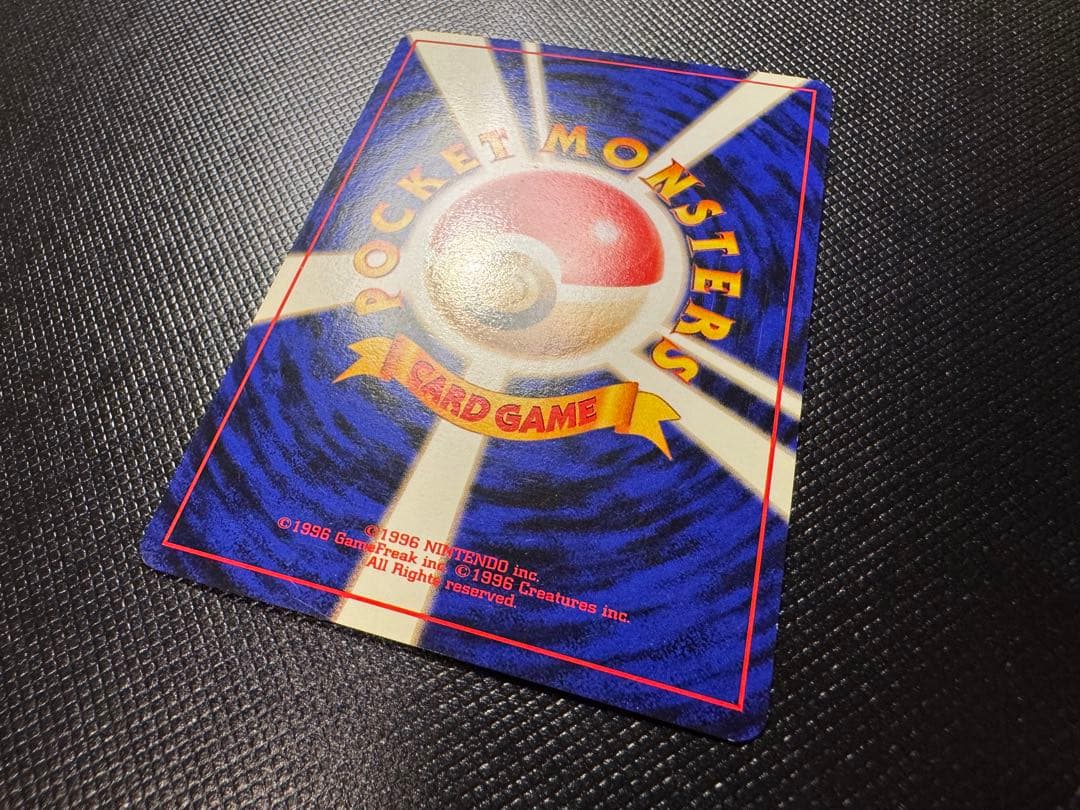 【赤艶】わるいリザードン　旧裏　赤艶