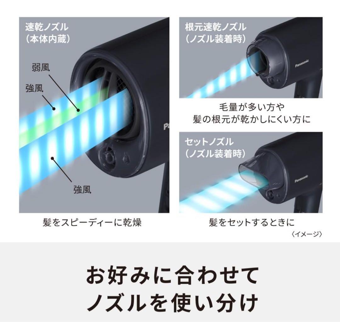 ※ パナソニック ナノイー ヘアドライヤー EH-NA0J-W