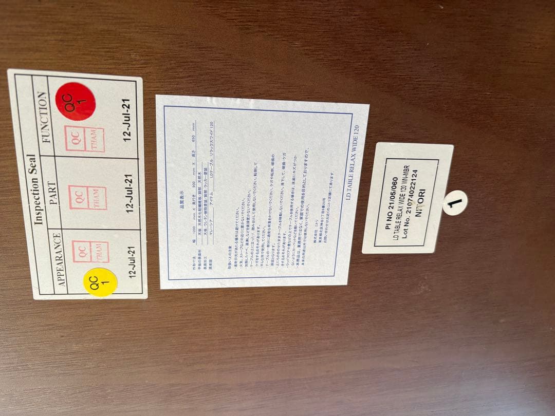 【直接取引限定東京都目黒区】元１０万円強　ニトリリビングダイニングテーブルセット