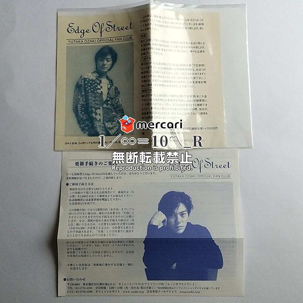 山下達郎 ご当地アルミプレート 2025 仙台 宮城 50th