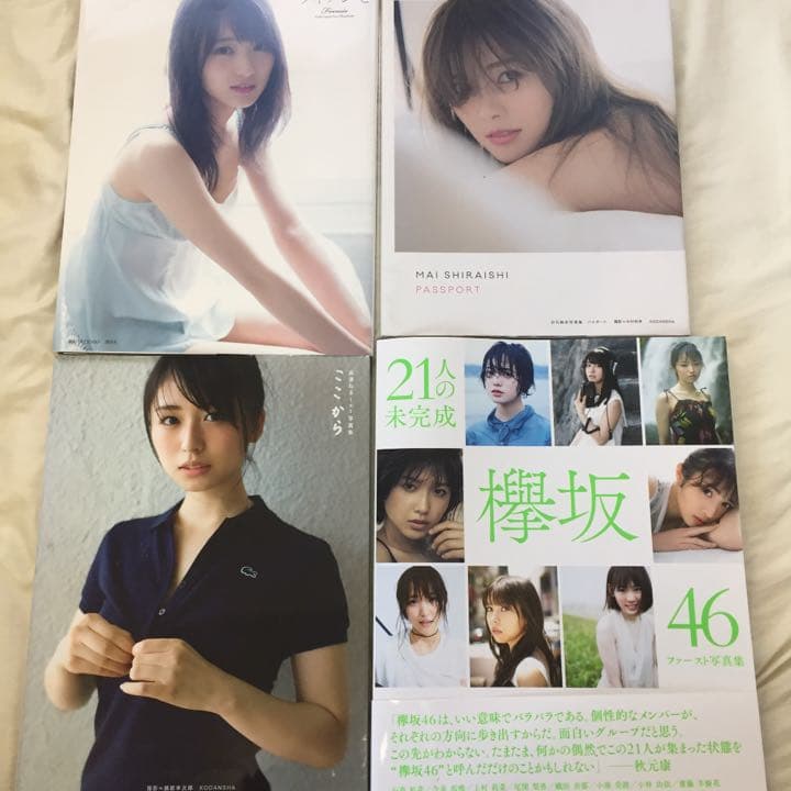 NMB48 久代梨奈 水着 生写真 3種コンプリート 2025年最新】Yahoo