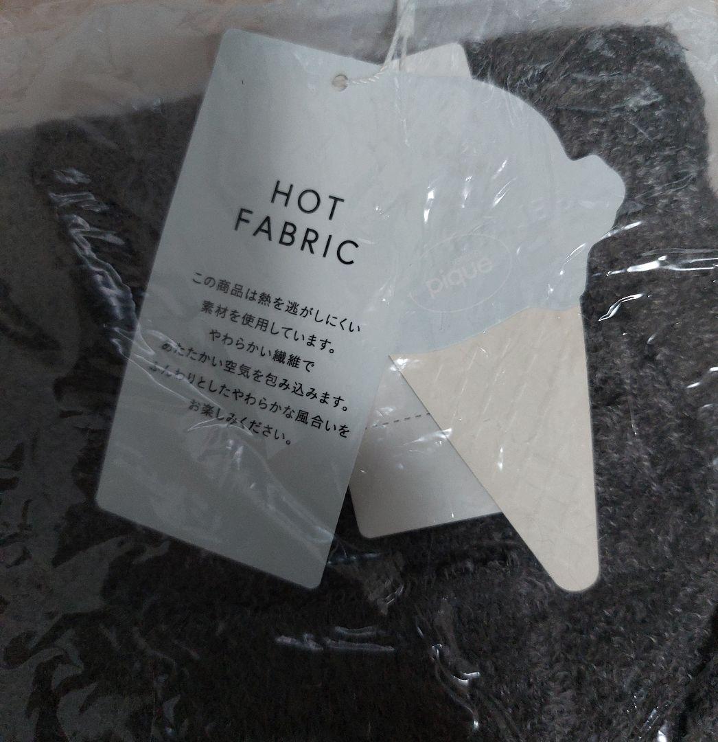 gelato piqueハートジャガードプルオーバー＆パンツ　グレー