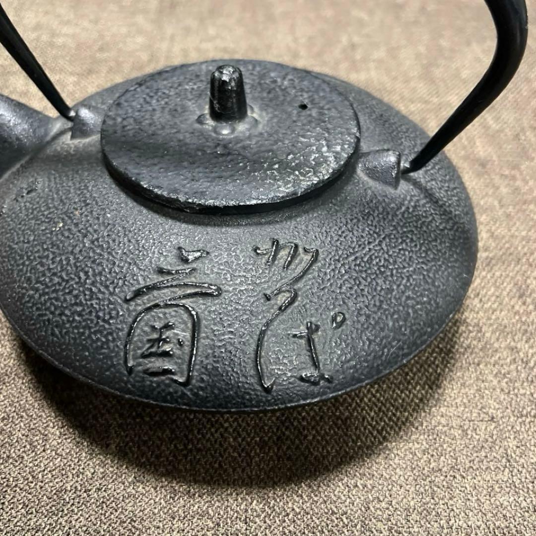 かっぱ三国急須 南部鉄瓶 南部鉄器】 鉄瓶 茶器 茶道具 煎茶道具 - WWW