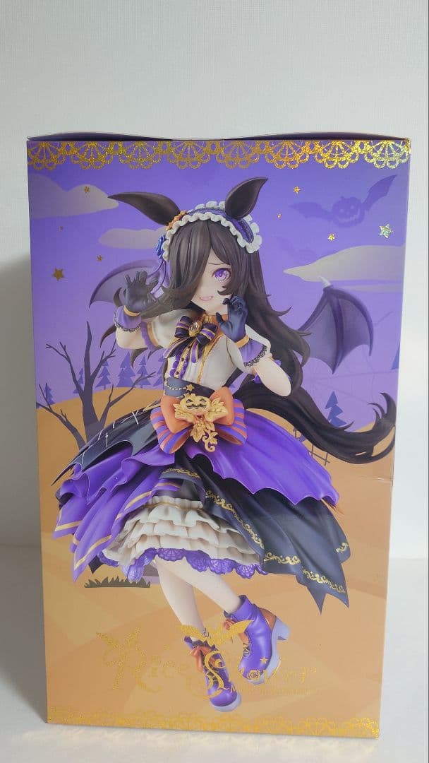 ライスシャワー～Make up Vampire!～