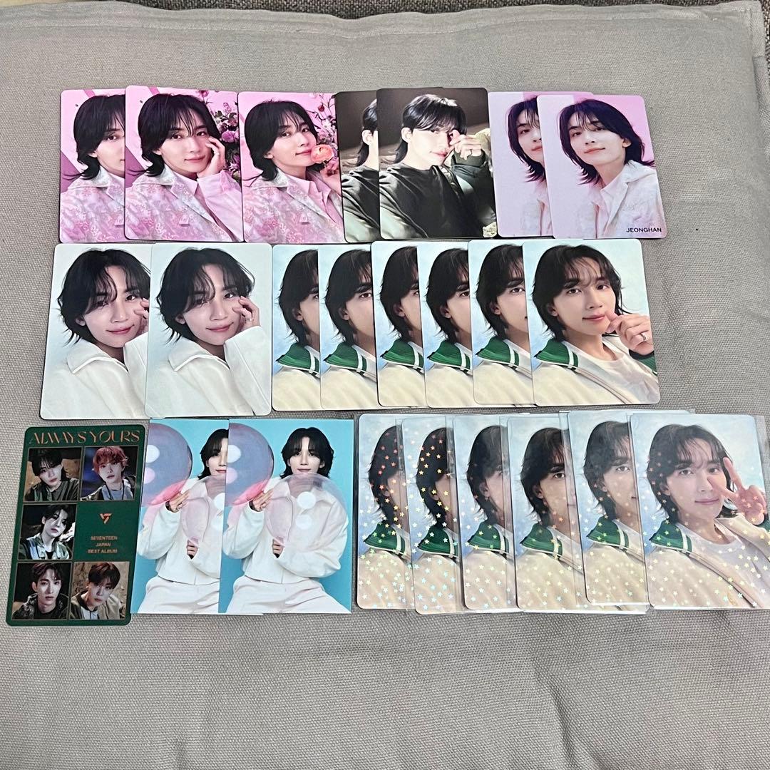seventeen ジョンハン alwaysyours 日本限定 トレカ 2枚 ALWAYS YOURS