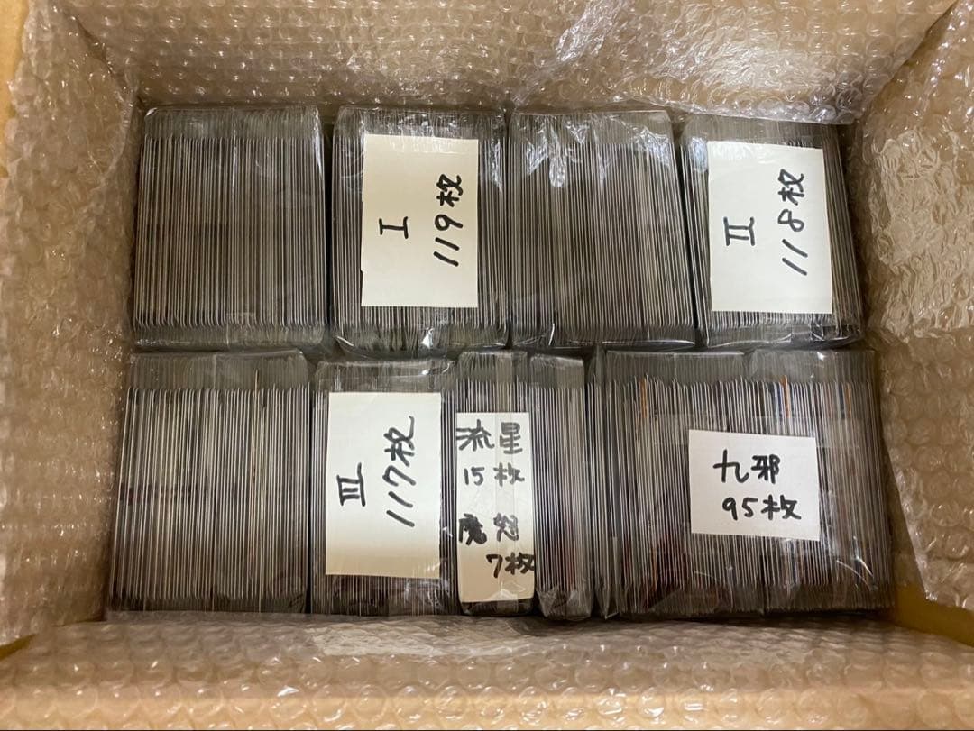 神羅万象カード　まとめ売り① 約1000種1000枚 聖龍王サイガなど