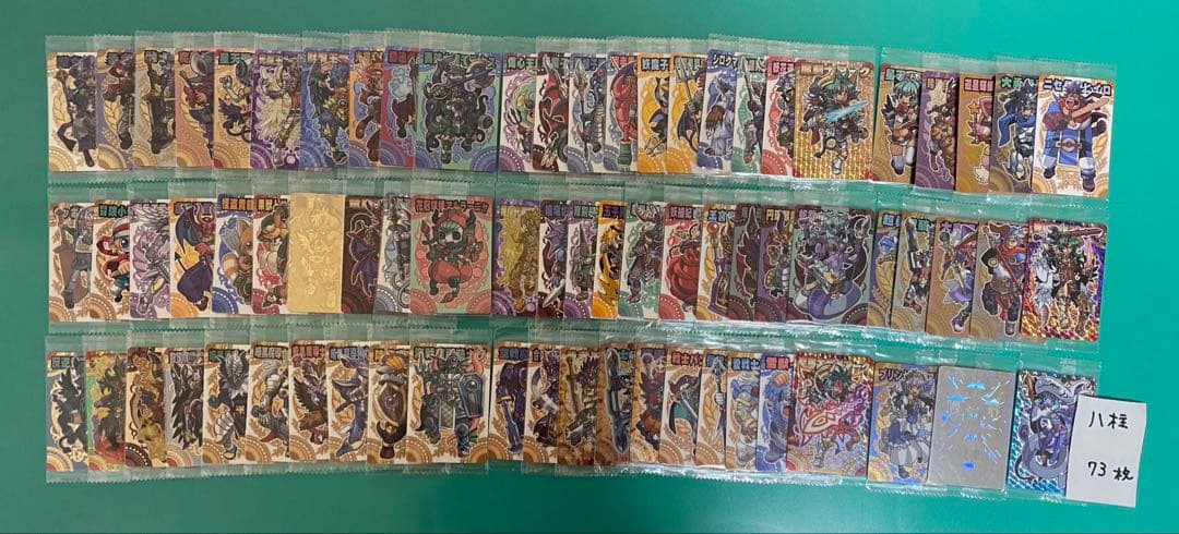 神羅万象カード　まとめ売り① 約1000種1000枚 聖龍王サイガなど