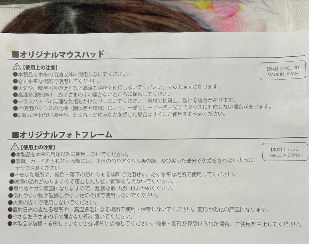 AKB48 グリコのアイスで愛実キャンペーン3セットまとめ　タオル　バスタオル等