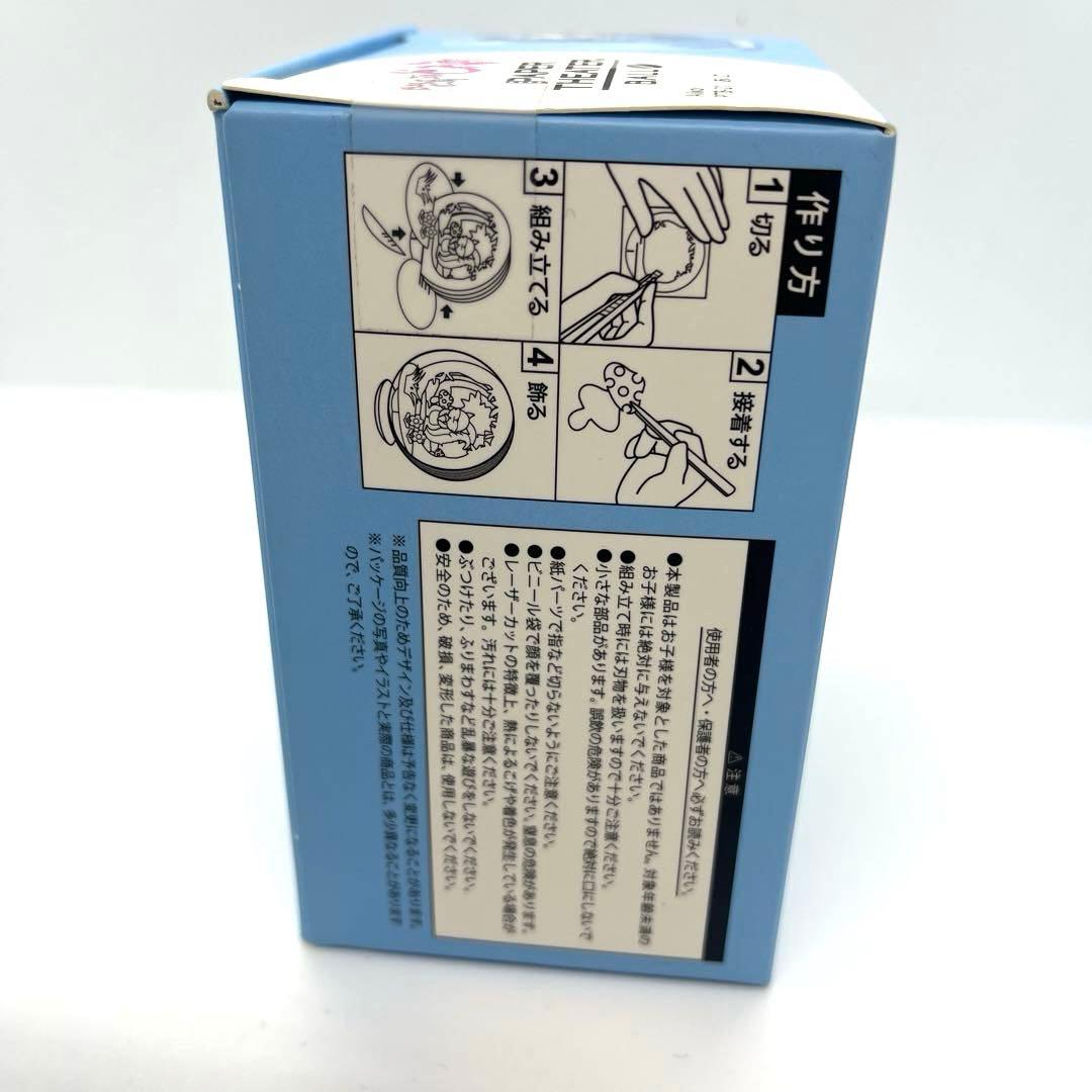 極希少✨ペーパーシアター あいこ はづき セット おジャ魔女どれみ バラ売り可