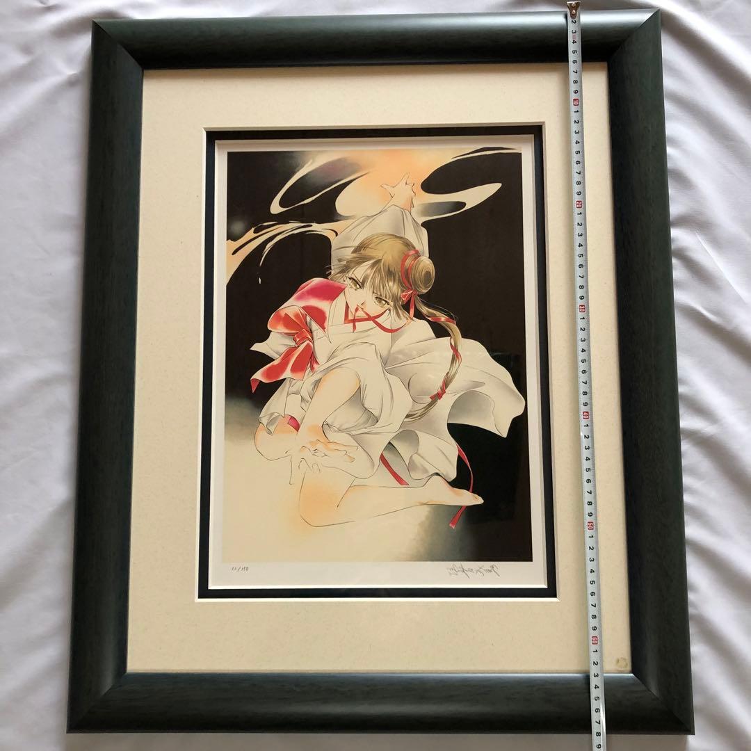 垣野内成美 綾火〜吸血姫美夕〜 リトグラフ 直筆サイン限定150枚 漫画