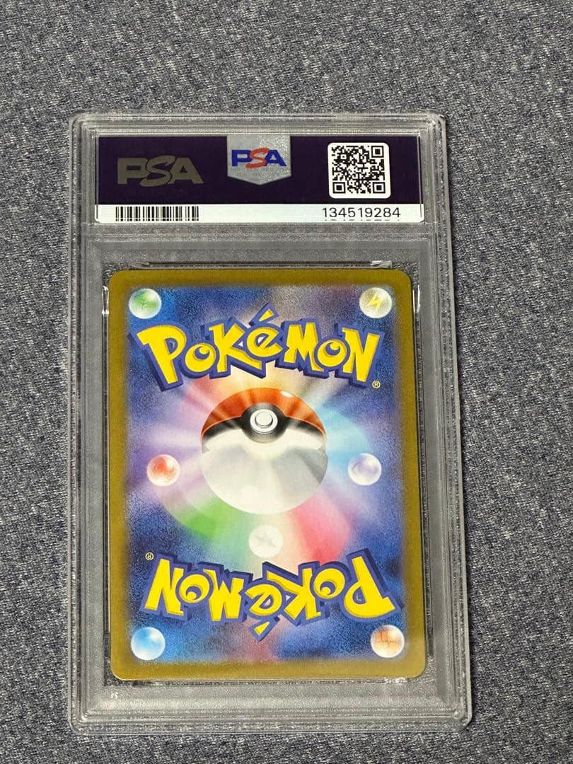 ビクティニ　BWR PSA9