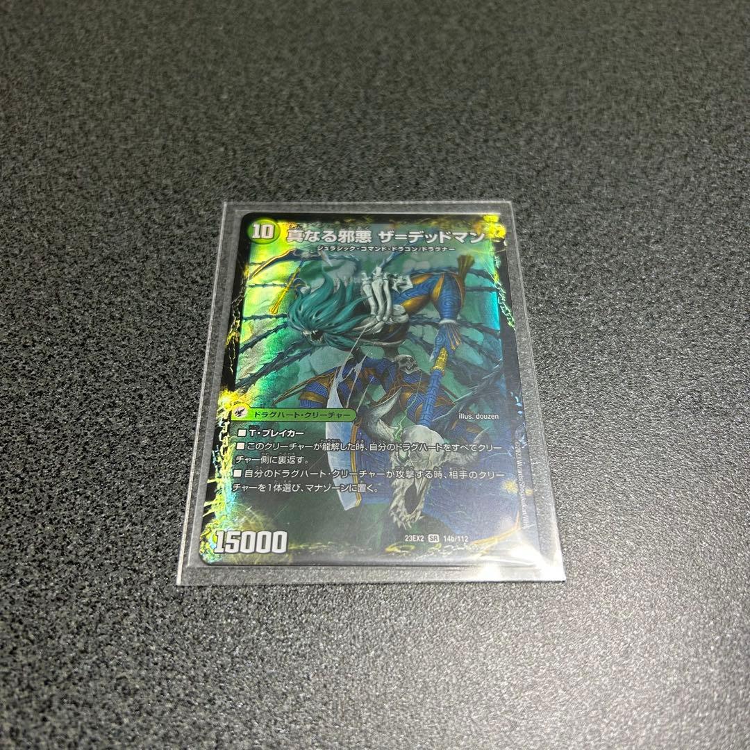 週末限定値下げ‼️】デュエマ アドバンスパーツ まとめ売り