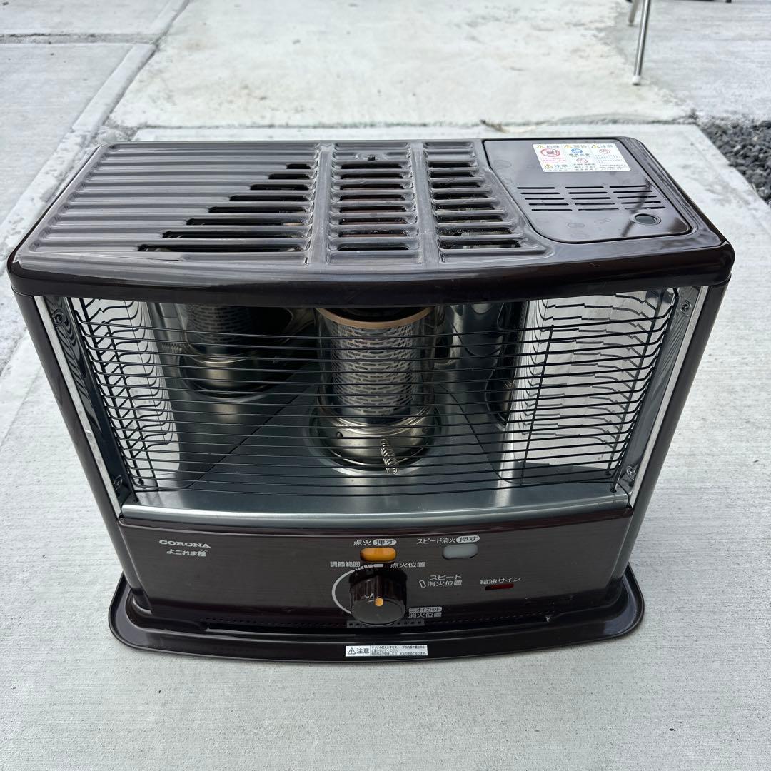 13畳～18畳】CORONA 石油ストーブ SL-5118 防災 五徳付き