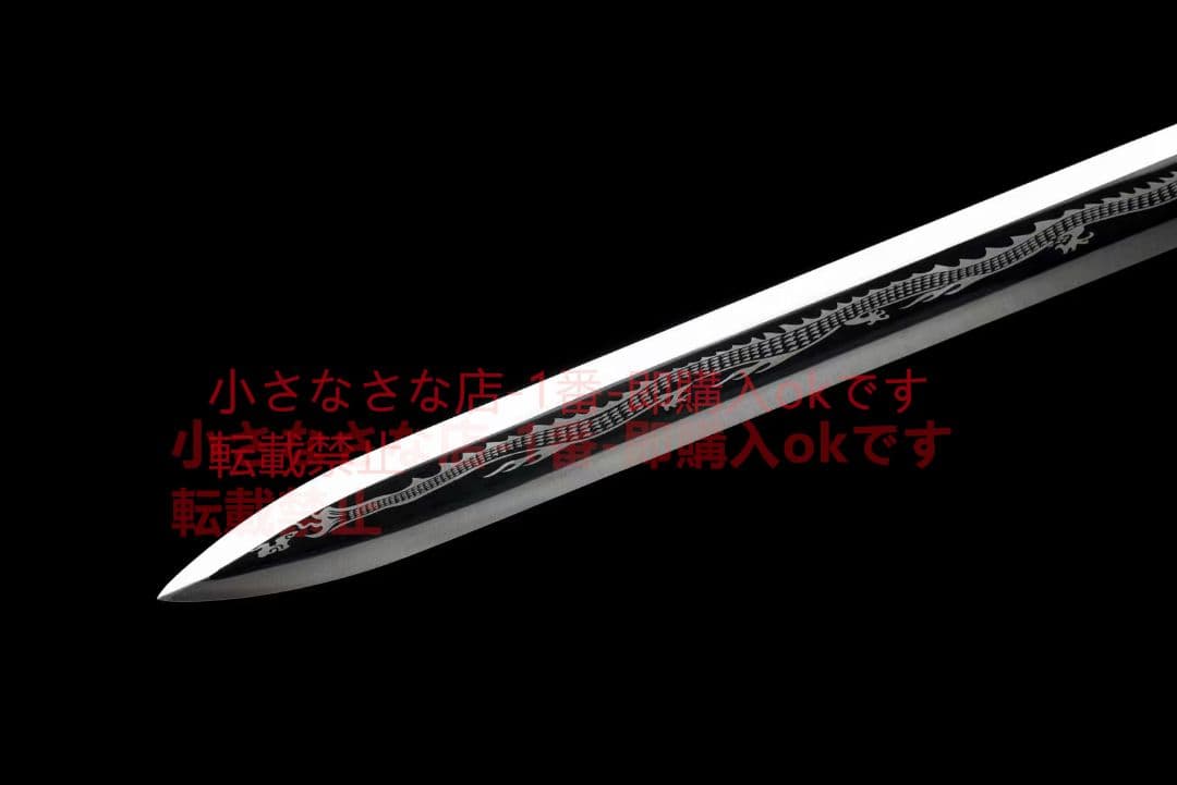 武具　刀装具　日本刀　模造刀   居合刀  竜王剣
