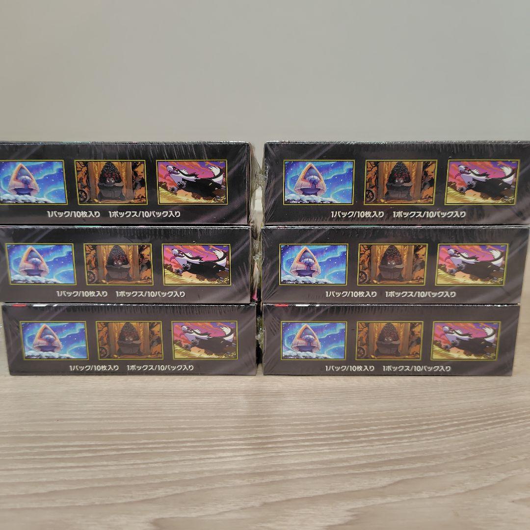 ポケモン MEGAドリームex 6BOX【全てシュリンク付】