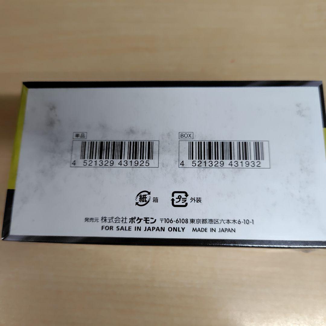 ポケモン MEGAドリームex 6BOX【全てシュリンク付】