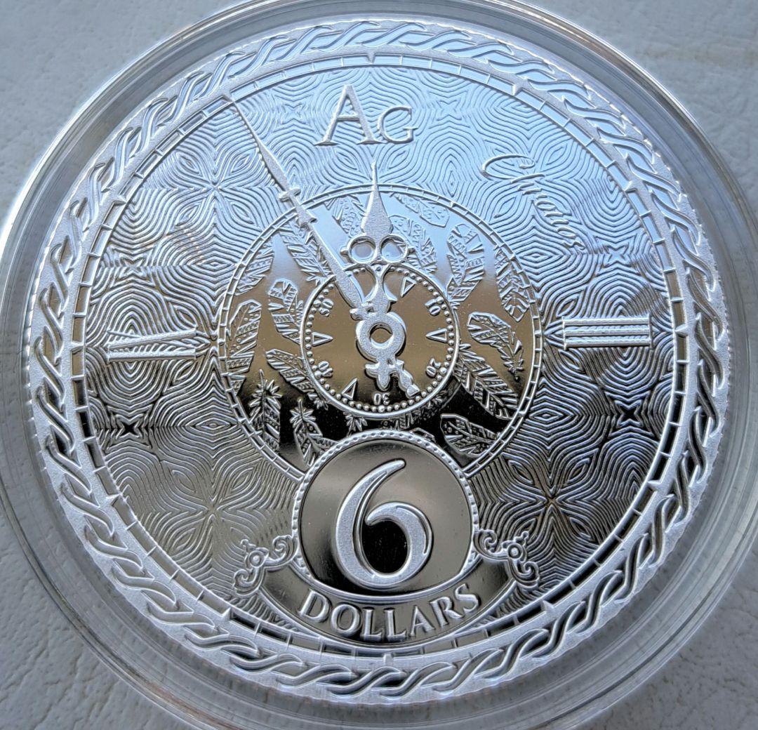 2020年「クロノス」純銀1オンス銀貨