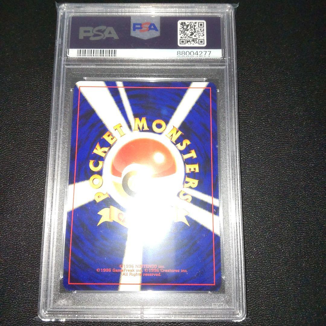 leaf pop century マイク・タイソンサインカードpsa10