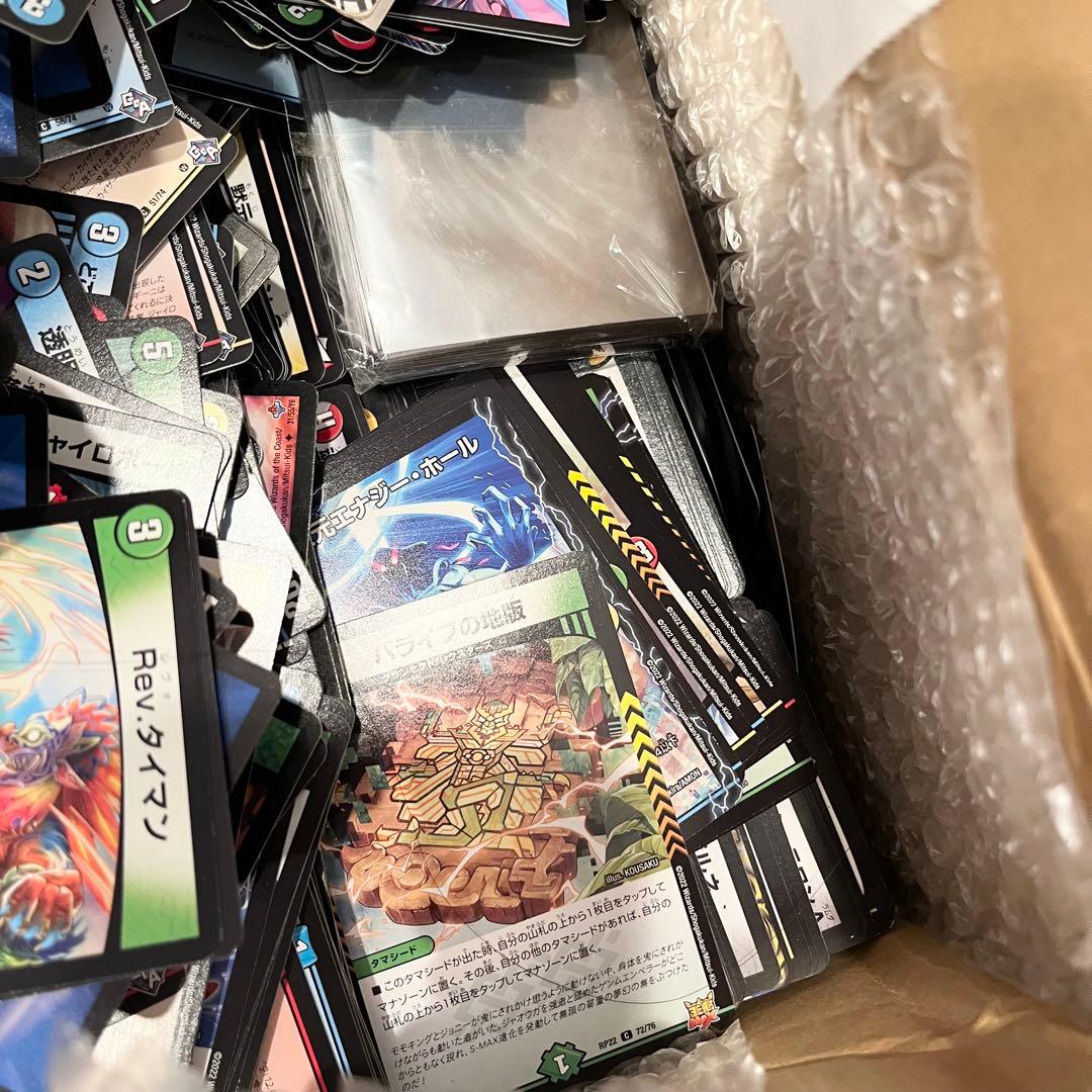 総重量20.8kg】デュエルマスターズ 大量まとめ 約1万枚以上相当 - メルカリ