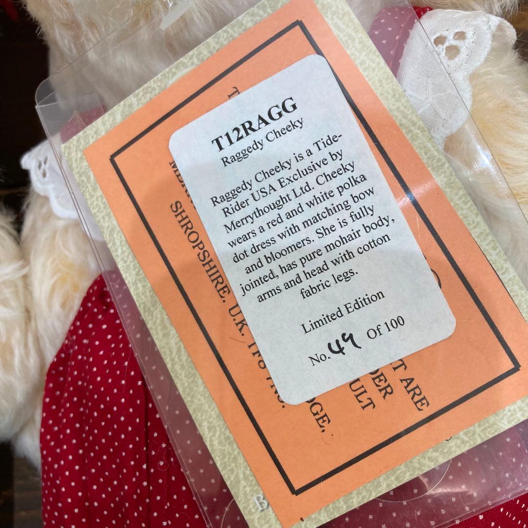 メリーソート　ラガディチーキー　ペア　2体　テディベア