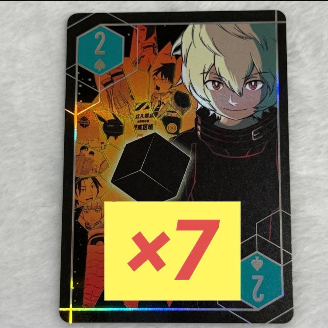 ワールドトリガー 空閑遊真 オーロラトランプ ジャンプフェスタ ♤2