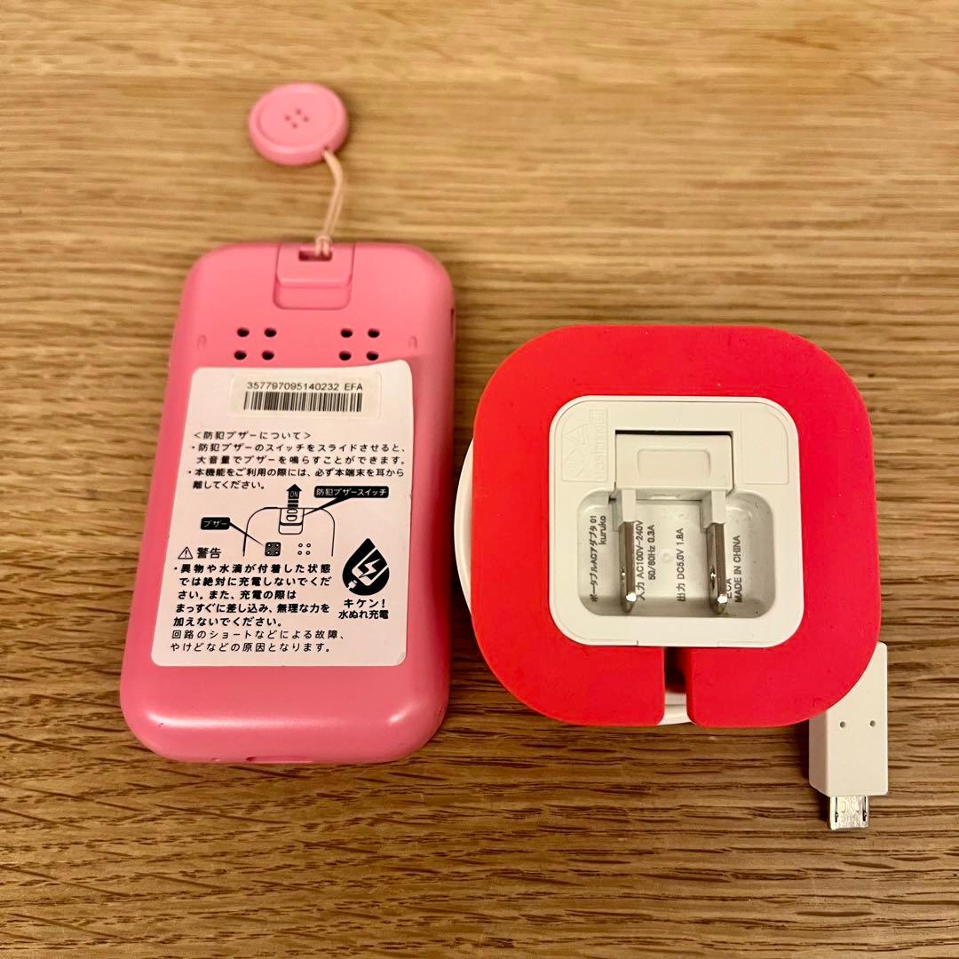 docomo ドコモ キッズケータイ SH-03M ピンク 充電器 防犯ブザー