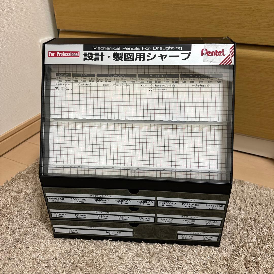 非売品 Pentel ぺんてる 什器 陳列 ケース グラフ シャーペン - メルカリ