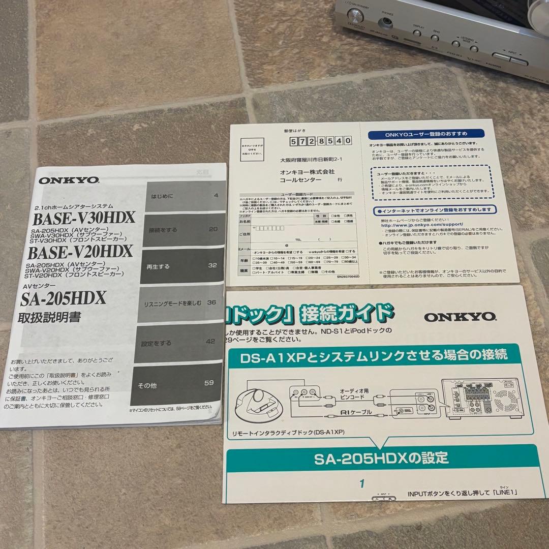 美品】ONKYO SA-205HDX AVセンター AVアンプ説明書付き