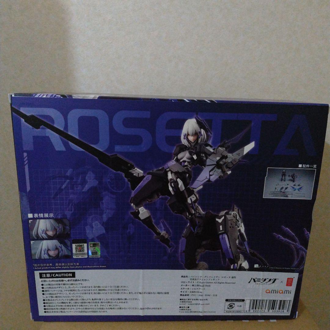 未開封　パニシング：グレイレイヴン ロゼッタ・凛烈 アクションフィギュア