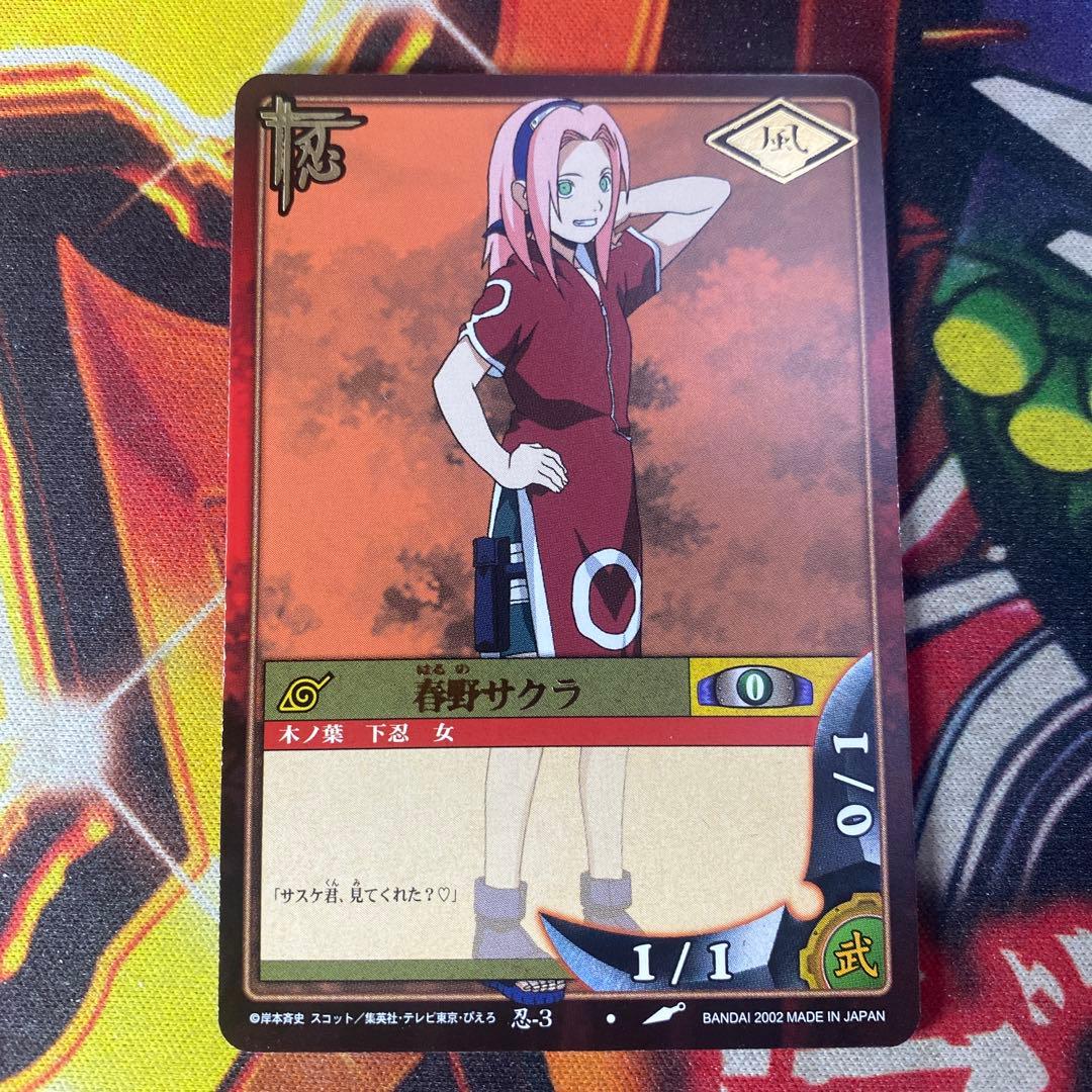 ナルト カードゲーム トレカ 春野サクラ 3 ③ - メルカリ