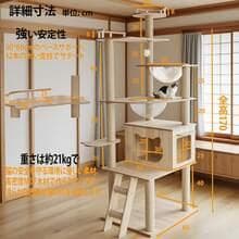 170cm キャットタワー｜6 段宇宙船デザイン｜大型猫・多頭飼い用・高