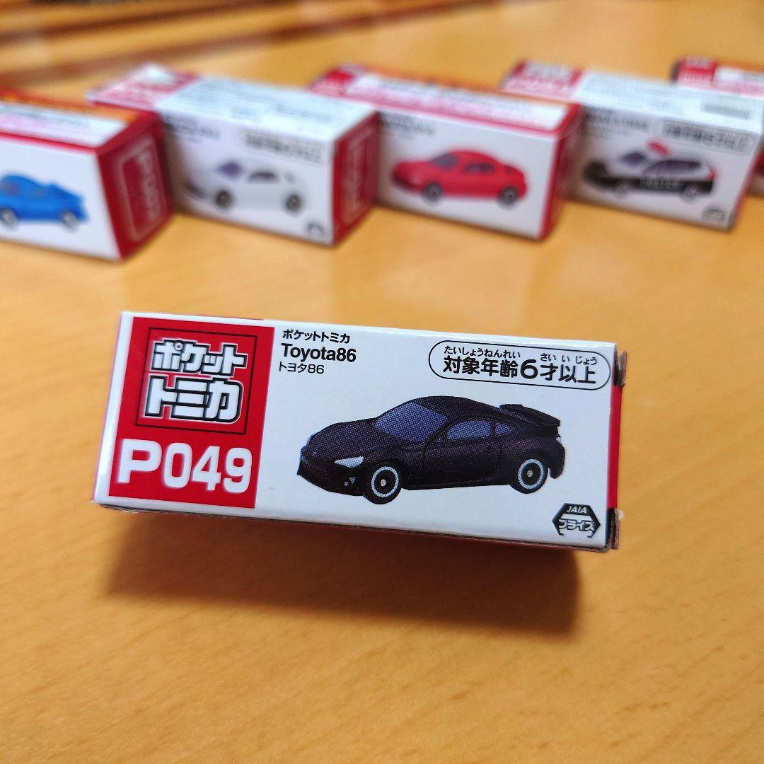 最終値下トミカ ニッサン セット