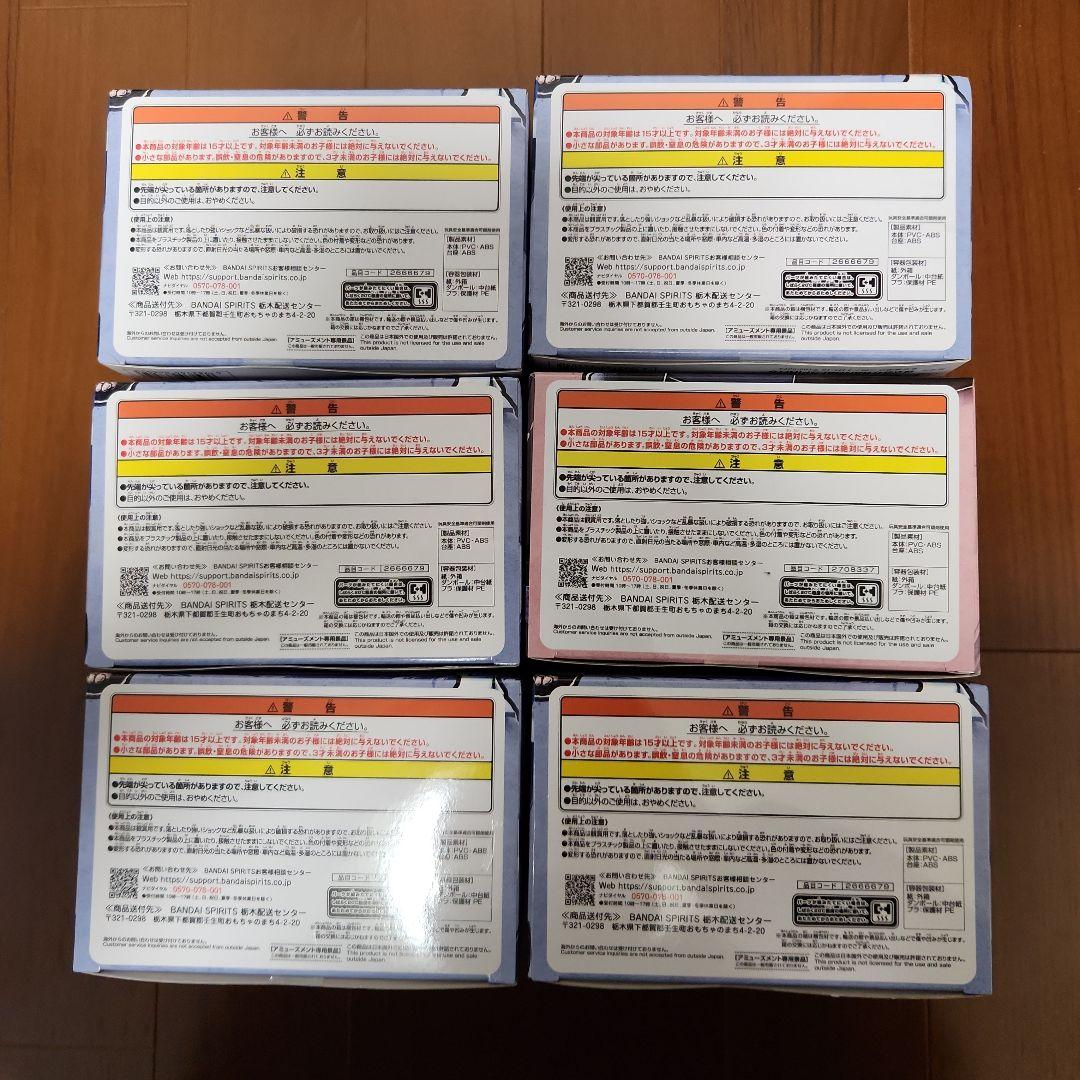 【専用出品】ナルトフィギュア　うちはオビト　うちはサスケ　6点セット