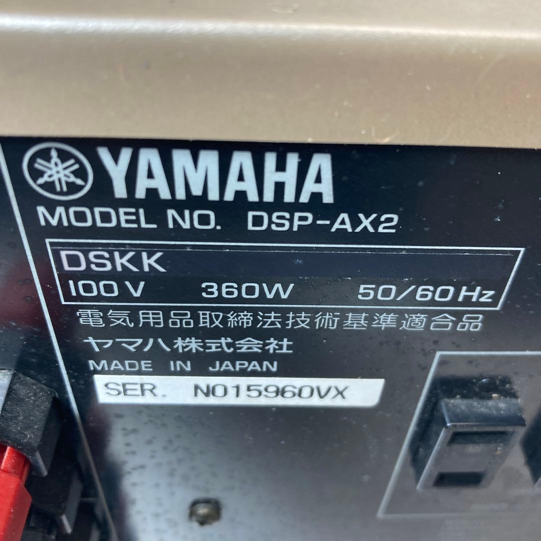 希少レア美品 YAMAHA AVアンプ DSP-AX2 シルバージャンク品 - メルカリ