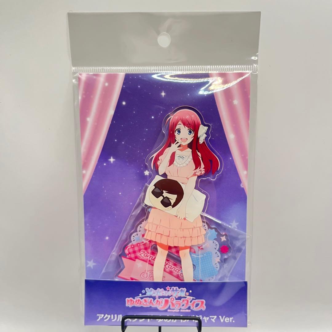 新品 ゾンビランドサガ アクリルスタンド ゆめかわパジャマver 全種7個